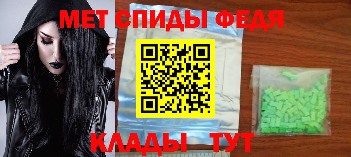 Канабис  Мефедрон  Вход с VPN  Мефедрон   Алатырь  ГАШИШ  Cocaine  МДМА 