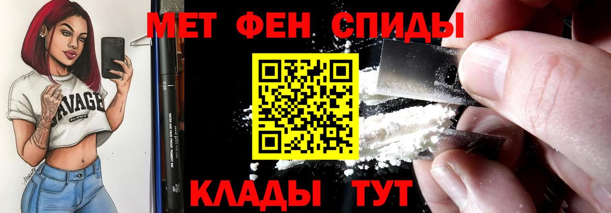 Алатырь  Amphetamine  Вход с VPN  АМФЕТАМИН  АМФЕТАМИН Розовый 