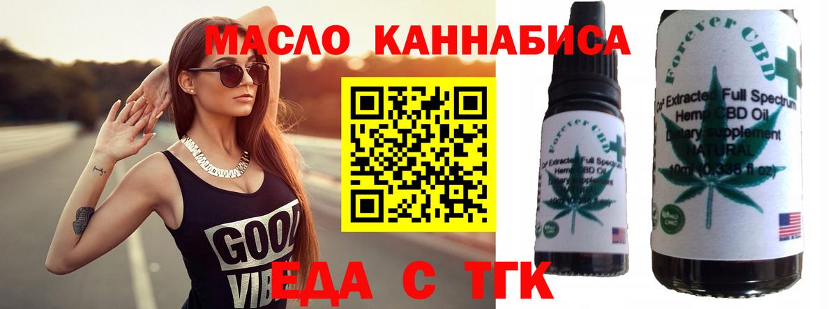 Canna-Cookies конопля  Вход с VPN  Алатырь 