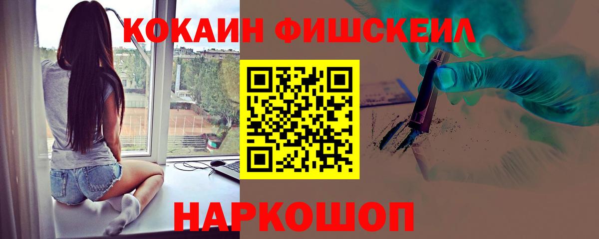 Кокаин  как найти   COCAIN Перу  Алатырь  Cocaine VHQ  Вход с VPN 