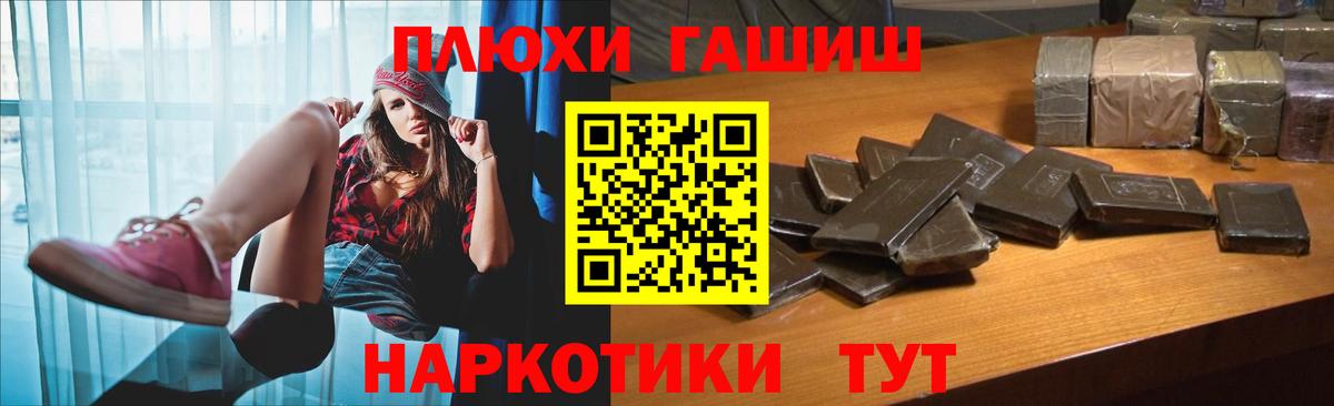 Алатырь  ГАШ 40% ТГК  Вход с VPN 