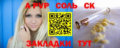 синтетический гашиш Абинск