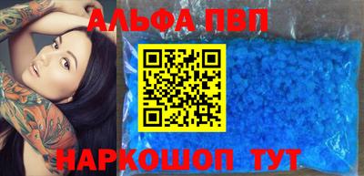 дистиллят марихуана Абакан
