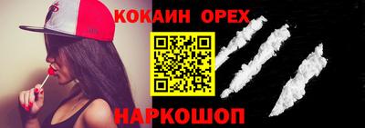 дистиллят марихуана Абакан