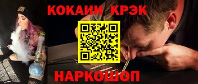 дистиллят марихуана Абакан