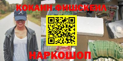 дистиллят марихуана Абакан