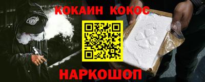 дистиллят марихуана Абакан