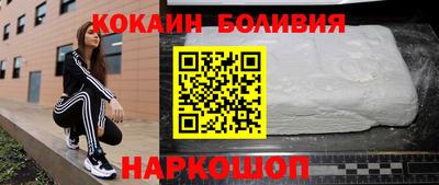 синтетический гашиш Абинск