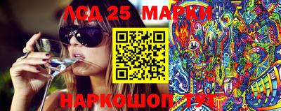 синтетический гашиш Абинск