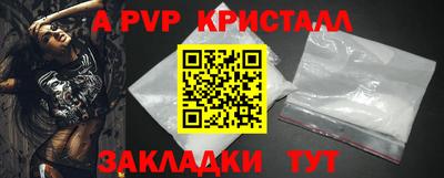 дистиллят марихуана Абакан