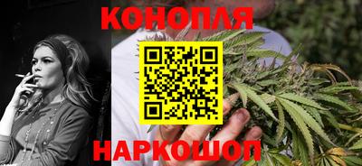 дистиллят марихуана Абакан