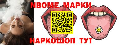 меф Азнакаево