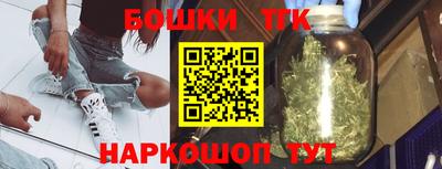 синтетический гашиш Абинск
