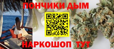 синтетический гашиш Абинск