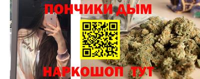 дистиллят марихуана Абакан