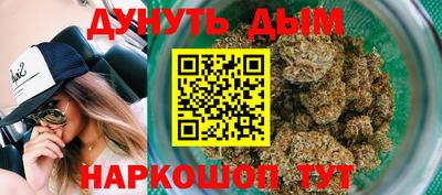 синтетический гашиш Абинск