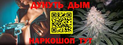 дистиллят марихуана Абакан