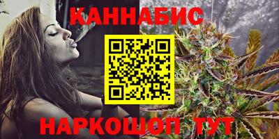 синтетический гашиш Абинск