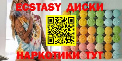 синтетический гашиш Абинск