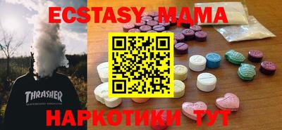 дистиллят марихуана Абакан