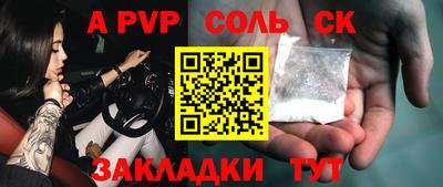 дистиллят марихуана Абакан