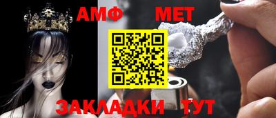 меф Азнакаево