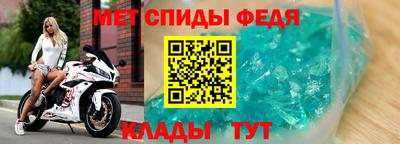 меф Азнакаево