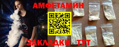 меф Азнакаево