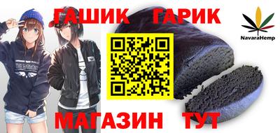 меф Азнакаево