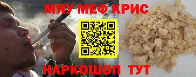 синтетический гашиш Абинск