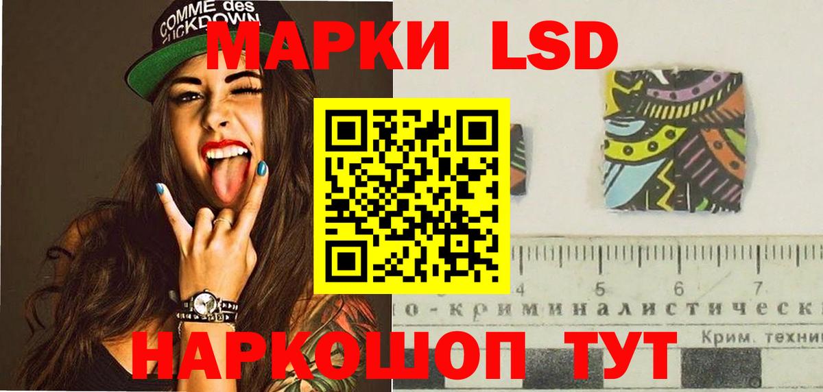 LSD-25 экстази ecstasy  Лсд 25 экстази ecstasy  Алатырь  Вход с VPN 
