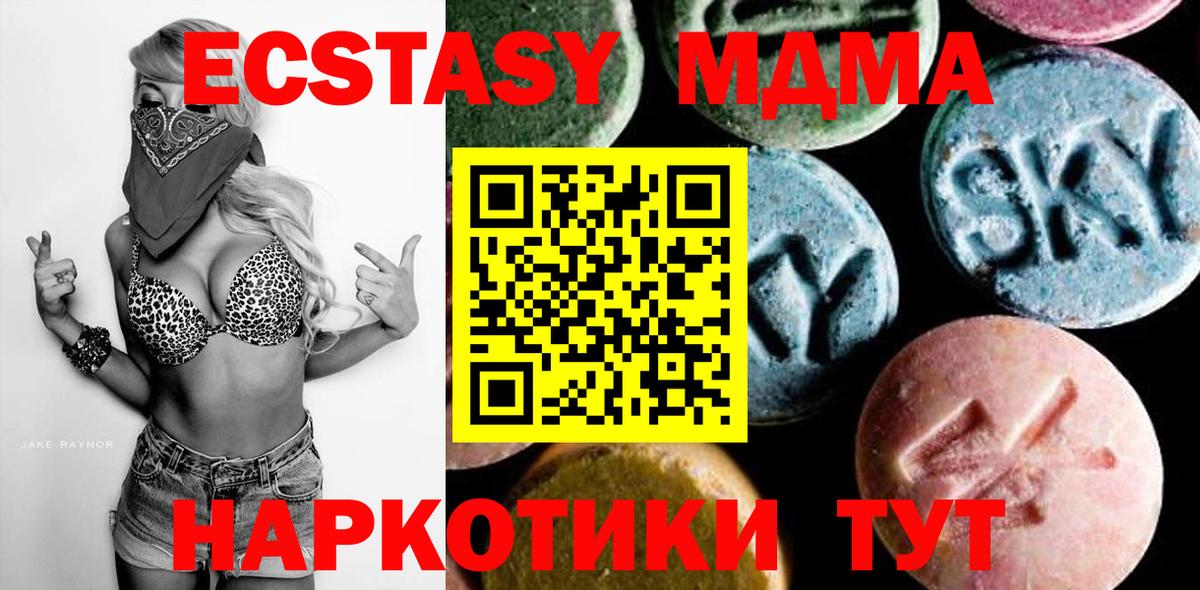 МДМА VHQ Алатырь