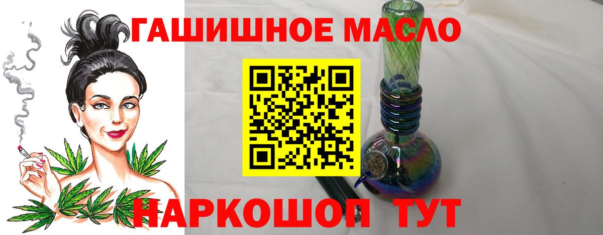 Алатырь  Дистиллят ТГК концентрат  Вход с VPN 