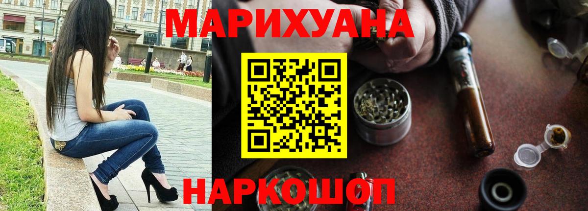 Марихуана марихуана  Конопля планчик  Алатырь  Бошки Шишки тримм  Конопля тримм  Вход с VPN 